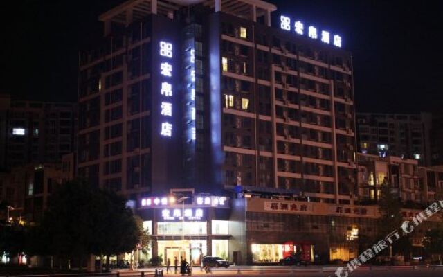 Sichuan Hongbo Hotel - Meishan