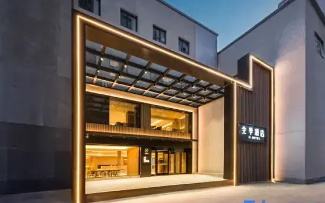 JI Hotel Beijing Jinsong Middle Street