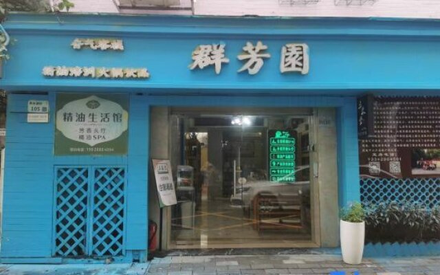 Qunfangyuan Aroma Inn