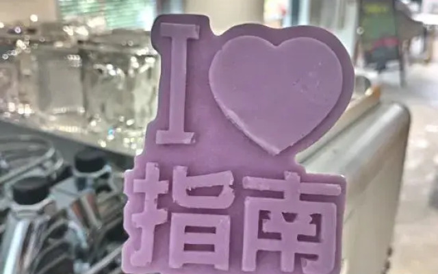 Hangzhou Nanzhi B&B