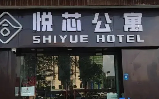 Foshan Yuexin Apartment (Xiadong Subway Station Yingyue Lake Huanyu City)