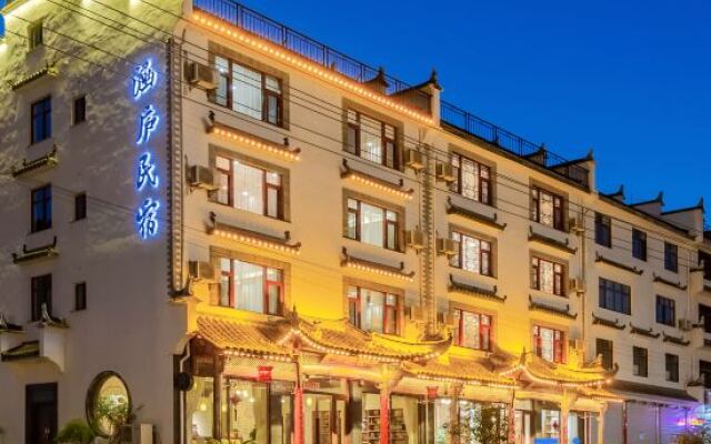 Hanlu Hostel