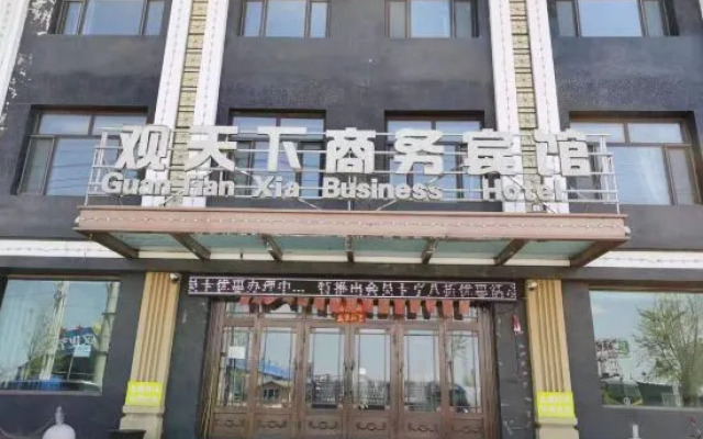 Guanxia Business Hotel