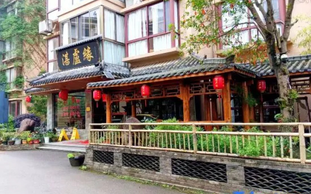 Wuyishanzhanluyuan Hotel