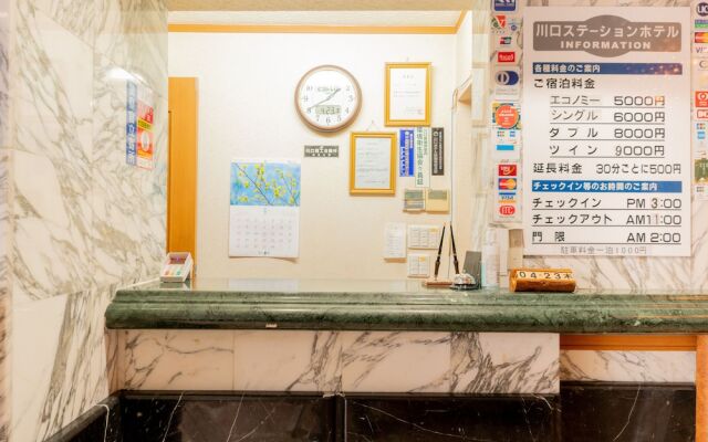 OYO 44760 Kawaguchi Station Hotel