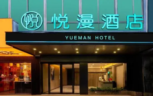 YUEMAN Hotel