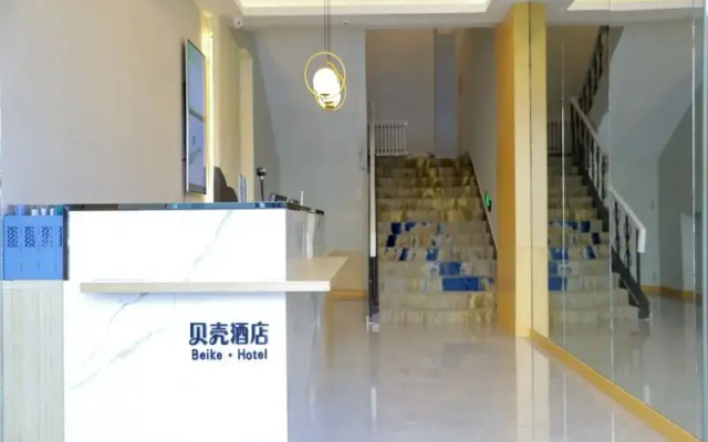 Shell Inner Mongolia Wulanhaote Xing'an Street People's Hospital Hotel