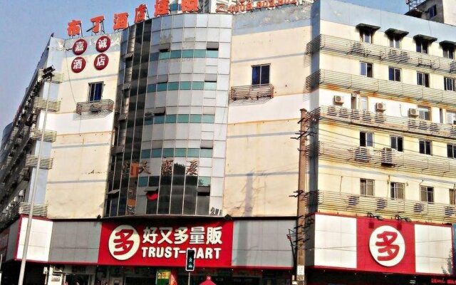 Youju Hotel