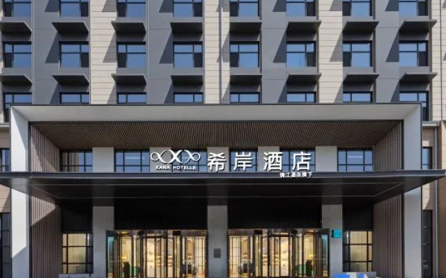 Xana Hotelle (Weihai Huoju 8th Street International Coastal Baths) – Exterior – Weihai