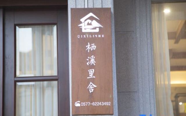 Qixi Lishe Hotel
