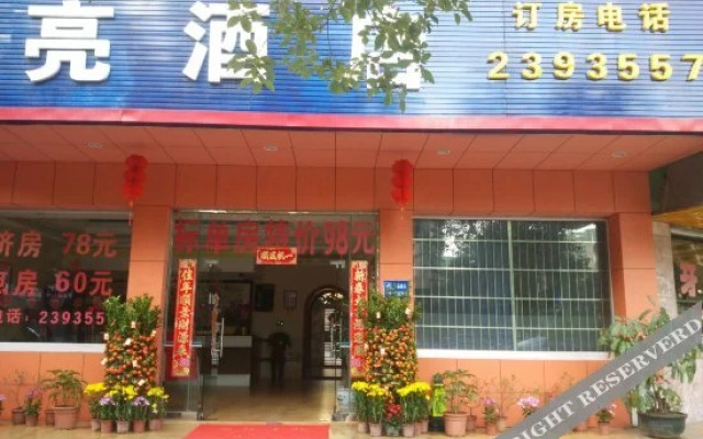 Zhuliang Hotel