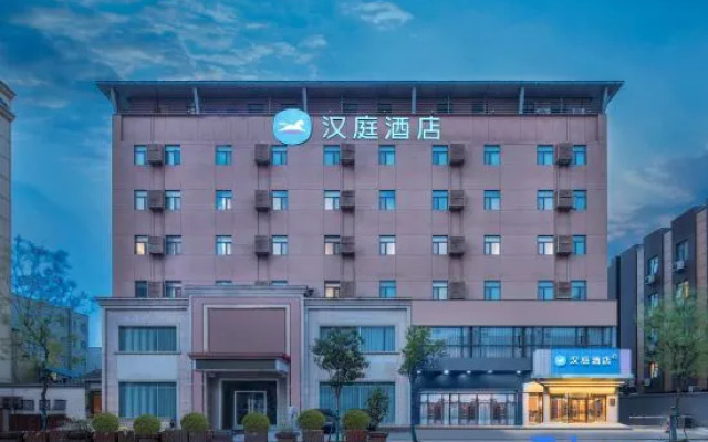 HanTing Hotel (Nanjing Hexi Jinying)