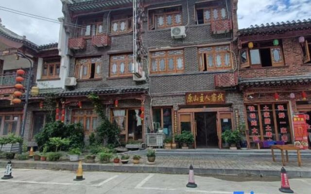Yuping Yuanshan Host Inn