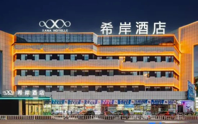 Xana Hotelle Hotel (Hulunbuir Hailar Zhongyangdajie)