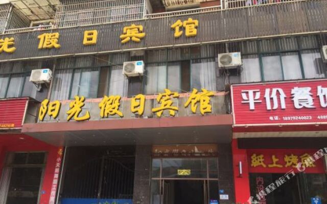 Jinyangguang Business Hotel