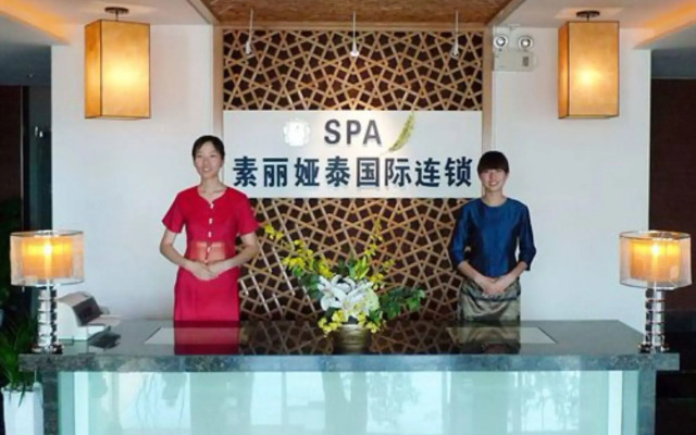 Haiyue Jianguo Hotel