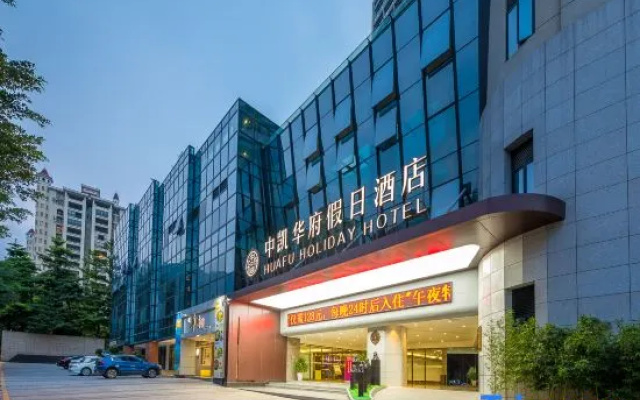 Zhongkai Huafu Holiday Hotel