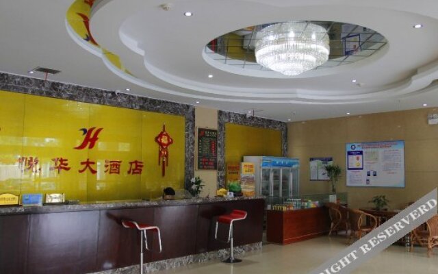 Yuehua Hotel (Jingmen Shenzhen Avenue)