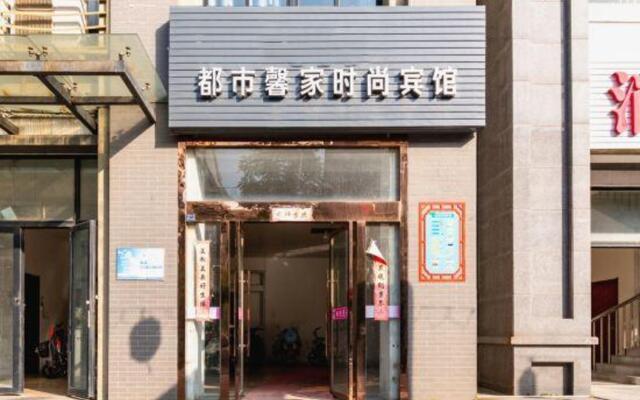 Yancheng city xinjia fashion hotel