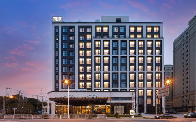 Shanghai Hongqiao Tongpai Hotel