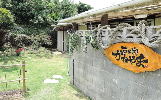 Kominka Kaneyama