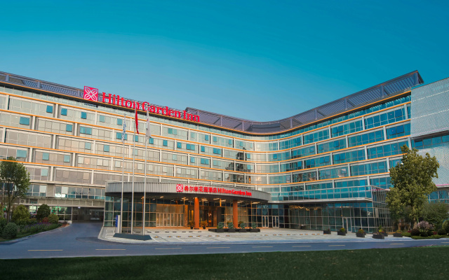 Hilton Garden Inn Huzhou High-Speed Railway Station