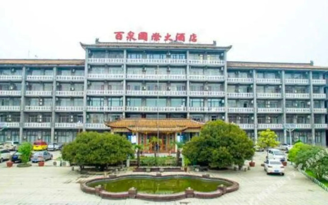 Baiquan International Hotel