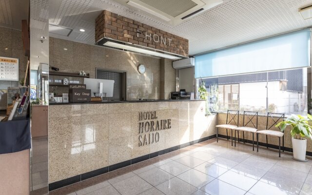 Hotel HORAIRE Saijo