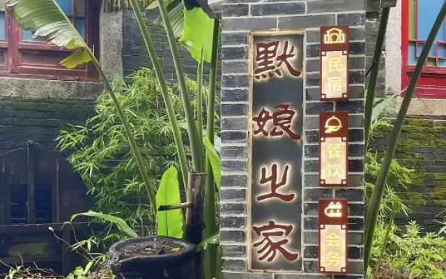 Vienna International Hotel (Guangzhou Nansha Wanda Plaza Branch)