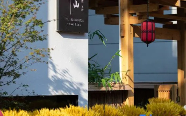 Wuyishan Qipaoshan Homestay (Sangu Resort)