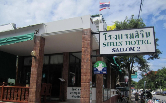 Sirin Hotel Hua Hin
