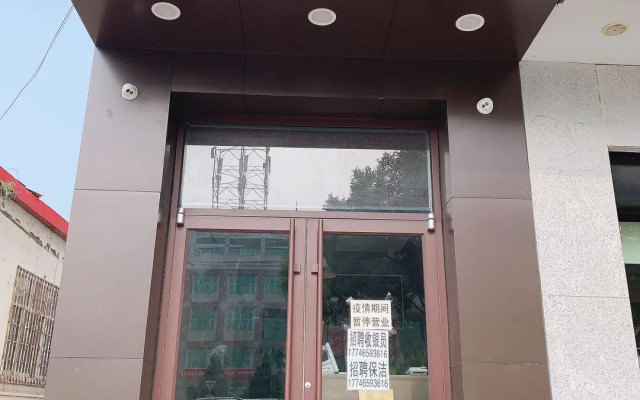 rujiaUPhuayijingxuanjiudian