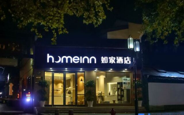 Home Inn (Hangzhou Hefang Street Drum Tower)