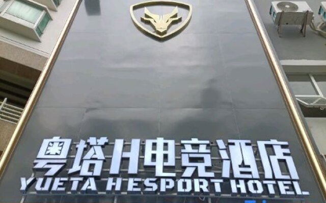 Yueta H Electronics Competition Hotel (Shenzhen University Nanshan Subway Station)