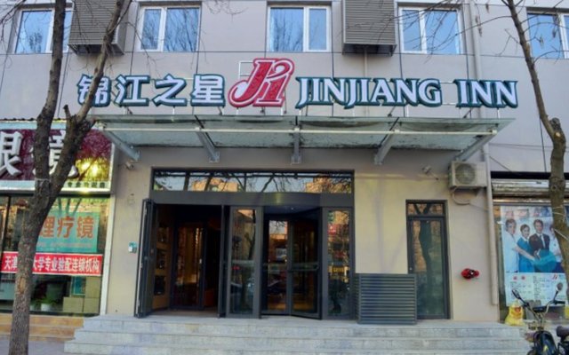 Jinjiang Inn Hengshui Center Street