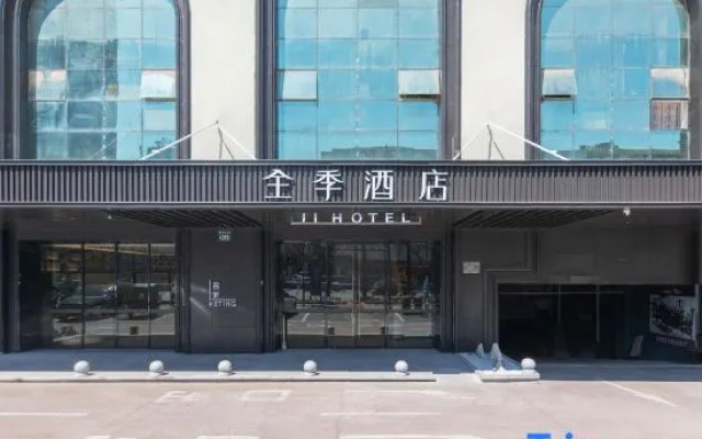 JI Hotel (Tongxiang Puyuan Dadao)
