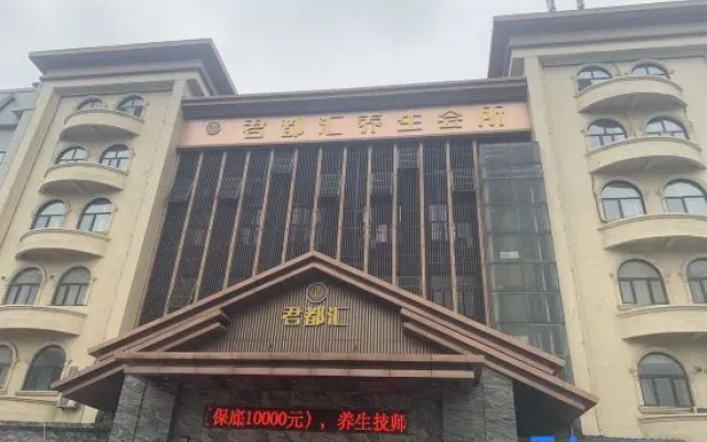 Ni Hao Hotel (Xuzhou Tongshan Wandaguangchang) – Exterior – Xuzhou