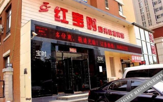 China Inn Hotel (Shenyi Second Hospital Subway Station)