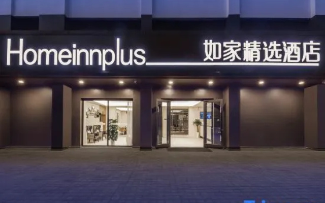 Homeinn Plus Hotel (Chongqing Daping Longhu Times Tianjie Store)