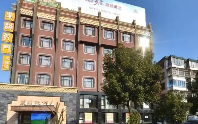 Wuyue Qianmen Hotel