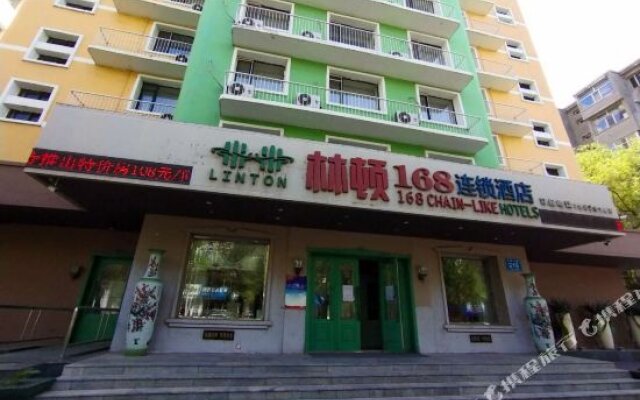 Lindun 168 Hotel Jiamusi Guangfu Road