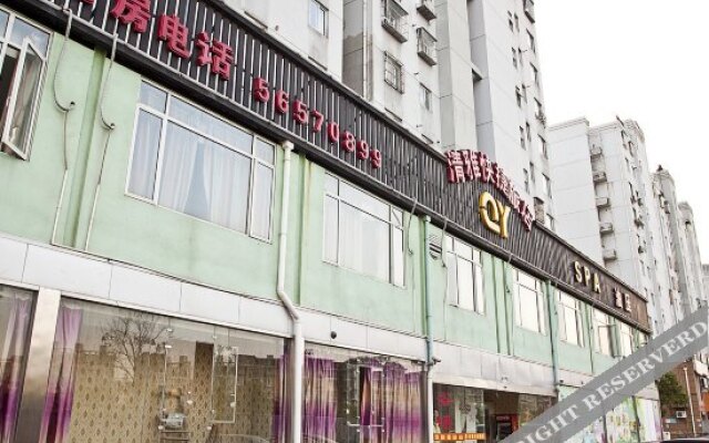 Qingya Express Hotel