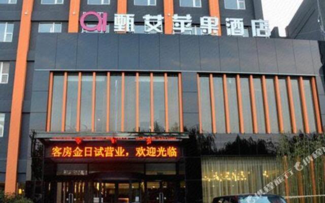 Zhen Ai Apple Hotel (Linyi Tongda Road Taisheng Plaza)