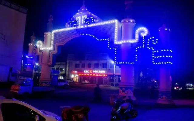 Zhaojun Hotel