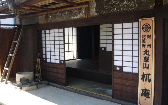 Kitamineyama Gotsuan