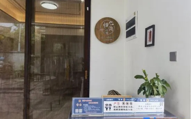 Guixun · Hot Spring Garden — 2-star hotel in Baoshan