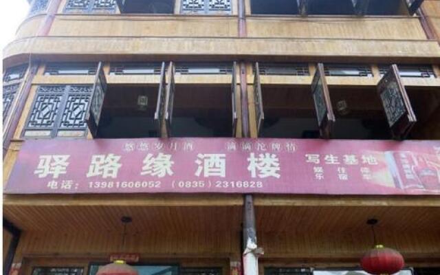 Yiluyuan Hostel Shangli Ancient Town