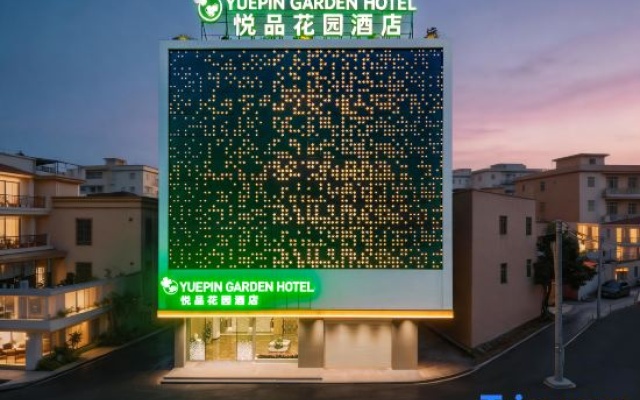 Yuepin Garden Hotel (Maoming Wanda Plaza) – Exterior – Maoming