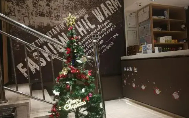 IU Hotel (Guangzhou Zengcheng Gualv Road Wanda Plaza)
