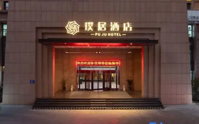 Pu Ju Hotel